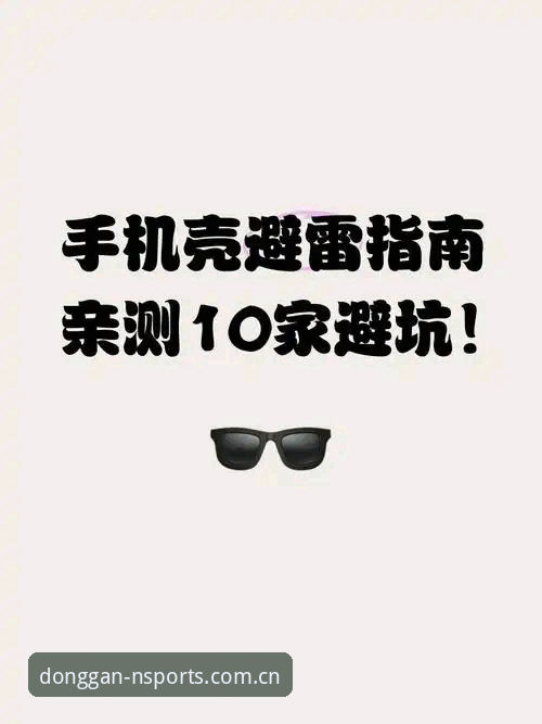 老用户亲测：专注更动感SPORT电视版下载避坑指南，这些细节90%的人不知道