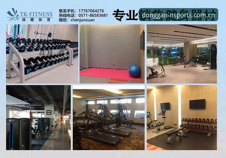 专注更动感体育APP安装安全吗？一线记者亲测45.8MB安装包深度评测