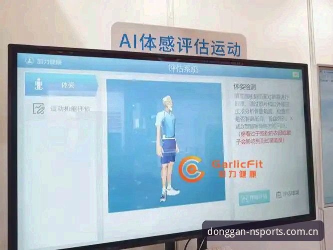 专注更动感SPORT电视版下载必备：一场体育数据体验的深度评测